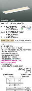 β Koizumi ߾ LED˥å AE57483