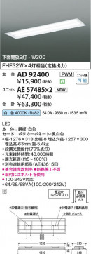 β Koizumi ߾ LED˥å AE57485