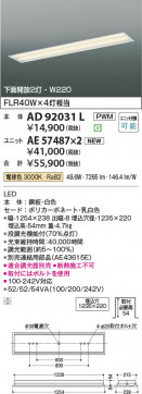 β Koizumi ߾ LED˥å AE57487