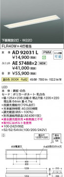β Koizumi ߾ LED˥å AE57488