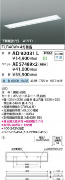 β Koizumi ߾ LED˥å AE57489