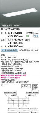β Koizumi ߾ LED˥å AE57489