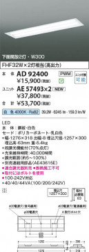 β Koizumi ߾ LED˥å AE57493
