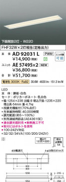 β Koizumi ߾ LED˥å AE57495