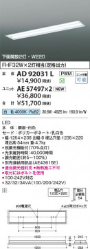 β Koizumi ߾ LED˥å AE57497