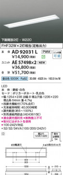 β Koizumi ߾ LED˥å AE57498