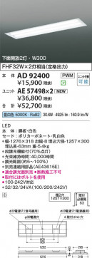 β Koizumi ߾ LED˥å AE57498