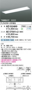 β Koizumi ߾ LED˥å AE57501