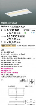 β Koizumi ߾ LED˥å AE57503