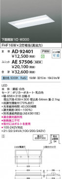 β Koizumi ߾ LED˥å AE57506