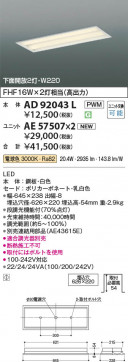 β Koizumi ߾ LED˥å AE57507