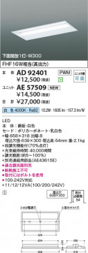 β Koizumi ߾ LED˥å AE57509