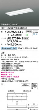 β Koizumi ߾ LED˥å AE57510