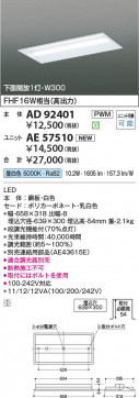 β Koizumi ߾ LED˥å AE57510