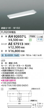 β Koizumi ߾ LED˥å AE57513