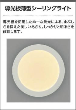  Koizumi ߾ LED AH57249