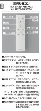  Koizumi ߾ LED AH57424