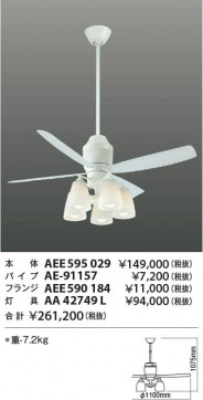  Koizumi ߾ LEDƥꥢե AA42749L