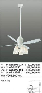  Koizumi ߾ LEDƥꥢե AA42749L