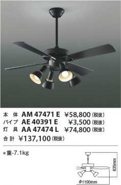  Koizumi ߾ LEDƥꥢե AA47474L