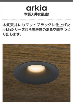  Koizumi ߾ LEDⵤ̩SB饤 AD1177B35