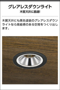  Koizumi ߾ LEDⵤ̩SB˥С饤 AD1264B27