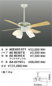  Koizumi ߾ ƥꥢեĹѥ AE40387E