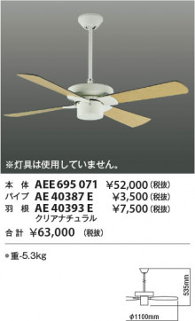  Koizumi ߾ ƥꥢե󱩺 AE40393E