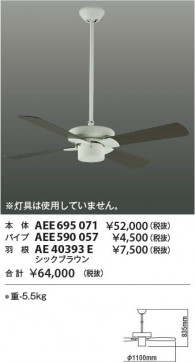  Koizumi ߾ ƥꥢե󱩺 AE40393E