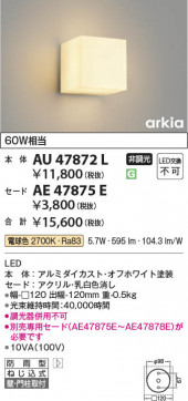 β Koizumi ߾  AE47875E