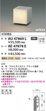 β Koizumi ߾  AE47878E