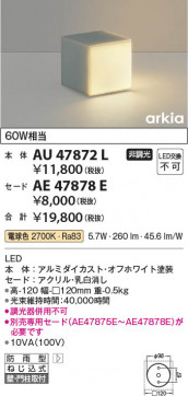 β Koizumi ߾  AE47878E