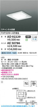 β Koizumi ߾ LED˥å AE50786