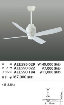  Koizumi ߾ ե AEE590184