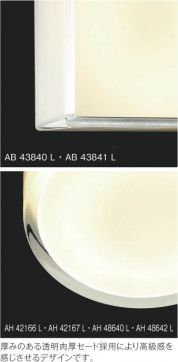 ħ̿ Koizumi ߾ LED AH42166L