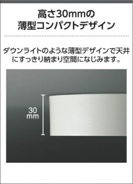  Koizumi ߾ LED AH52296