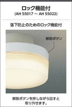  Koizumi ߾ LED AH55018