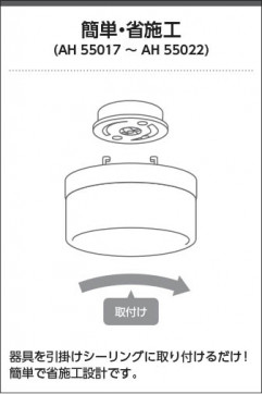 Koizumi ߾ LED AH55021 ̿4