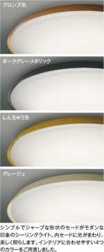 ħ̿ Koizumi ߾ LED AH55834