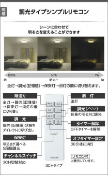  Koizumi ߾ LED AH56199