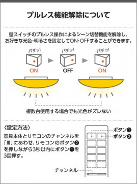  Koizumi ߾ LED AH56199