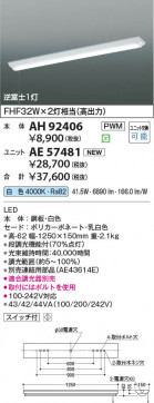 β Koizumi ߾ LED١饤  AH92406