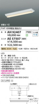 β Koizumi ߾ LED١饤  AH92407