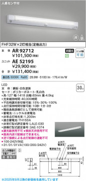 β Koizumi ߾ ͶƳ  AR92712