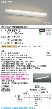 β Koizumi ߾ ͶƳ  AR92712