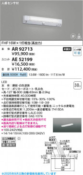 β Koizumi ߾ ͶƳ  AR92713
