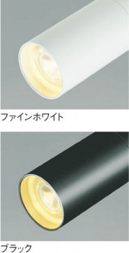 ħ̿ Koizumi ߾ LEDݥåȥ饤 AS43977L