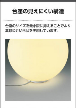 Koizumi ߾ LED AT51162