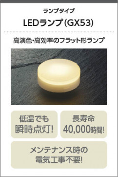  Koizumi ߾ LEDɱ֥饱å AU54609