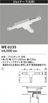 β Koizumi ߾ 祤ʡ(ѡ WE0235